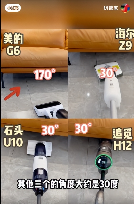 美的|打破洗地机行业乱象,行业头部品牌重新定义好产品标准