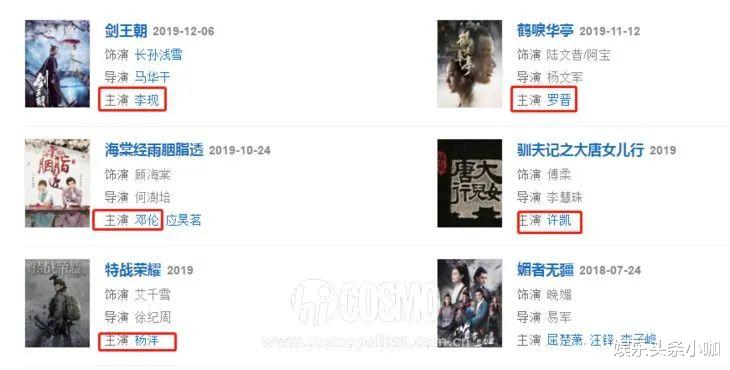 李一桐|从女配变女N号,李一桐算是扑了……