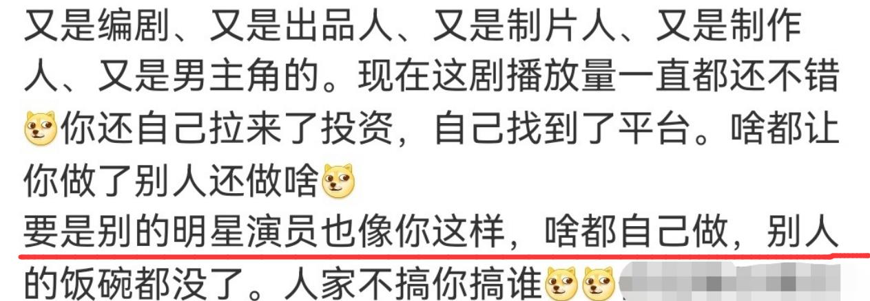 东八区|张翰新剧《东八区》正式下架！主演集体噤声，官博也早已停更