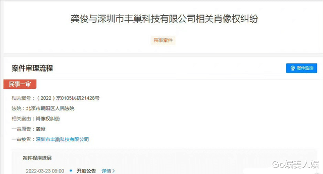 朱一龙|龚俊“丢西瓜捡芝麻”!表面告丰巢,实则欲舍弃CP粉,人气或下滑