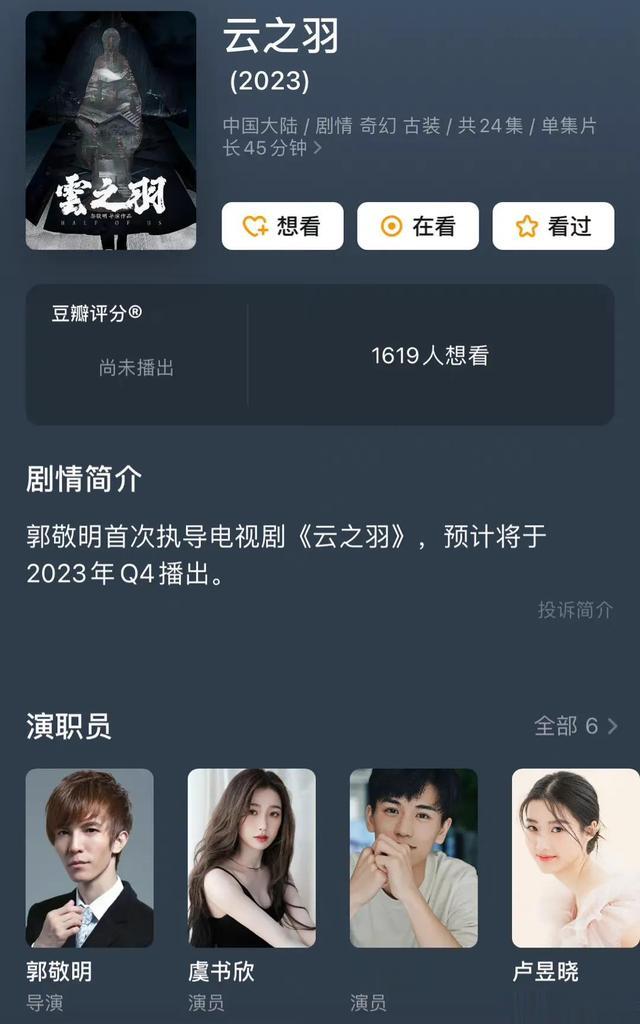 王鹤棣|4人排列组合4对CP，王鹤棣杨洋成毅陈飞宇各有一组，你喜欢哪一组