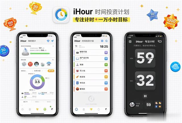 ssd|居家工作学习必备的7个App:款款好用 让你更高效更有成就感