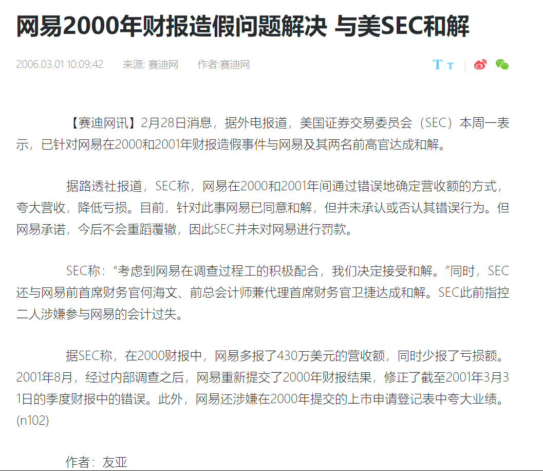 网易|身价千亿的网易CEO跑去养猪，一头猪卖到27万，丁磊：我只是玩玩