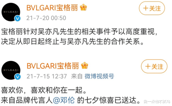 邓伦|想不到他以这种方式滚出娱乐圈