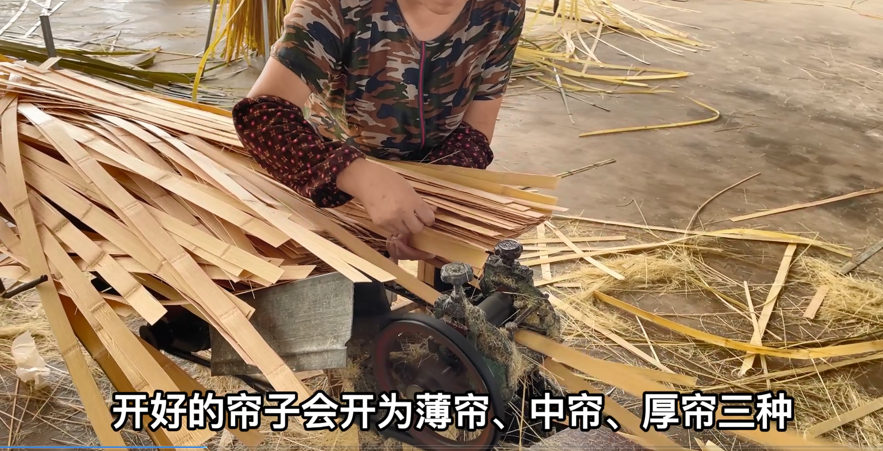 制作竹胶板的工艺流程