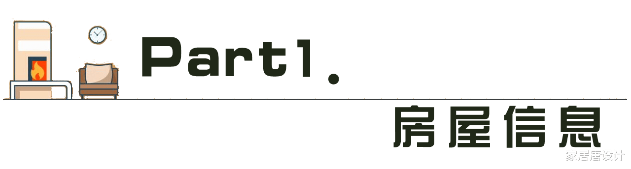卧室变厨房?这么大胆的设计,估计只有业主敢尝试