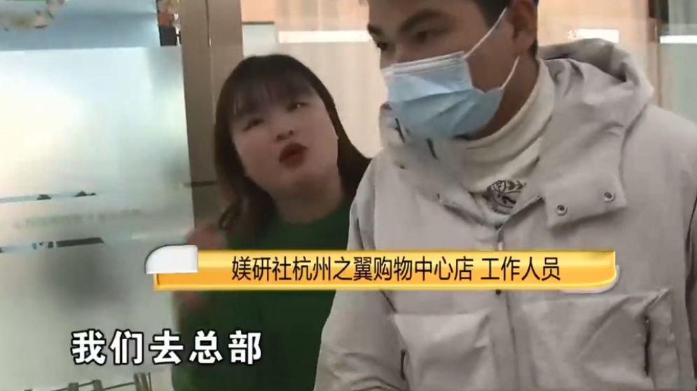 民警|小伙应聘摄影助理，被套路交了15800培训费，公司：他自愿的