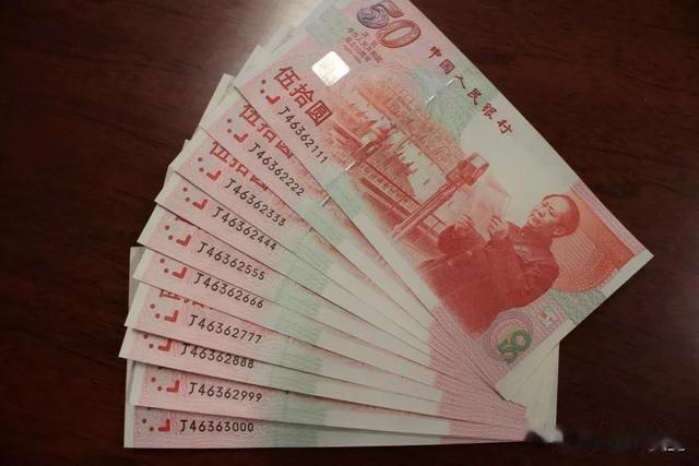 进阶|刚入门的小白,如何收藏纸币