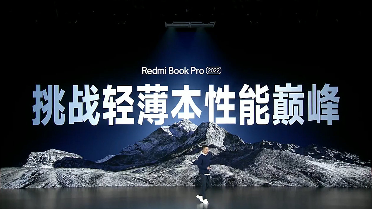 红米手机|80W整机性能释放！Redmi Book Pro 15 2022笔记本评测