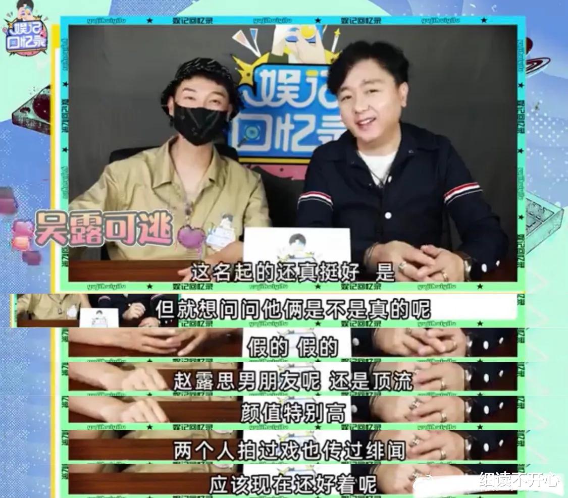 吴磊|今日娱圈可真够精彩的,连续四个大瓜!