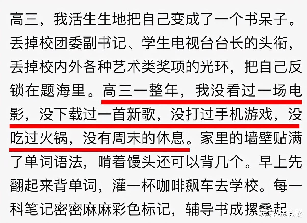 金铭|凭“小婉君”一夜爆红,后被撒贝宁苦恋20年,今41岁的金铭仍未婚未育