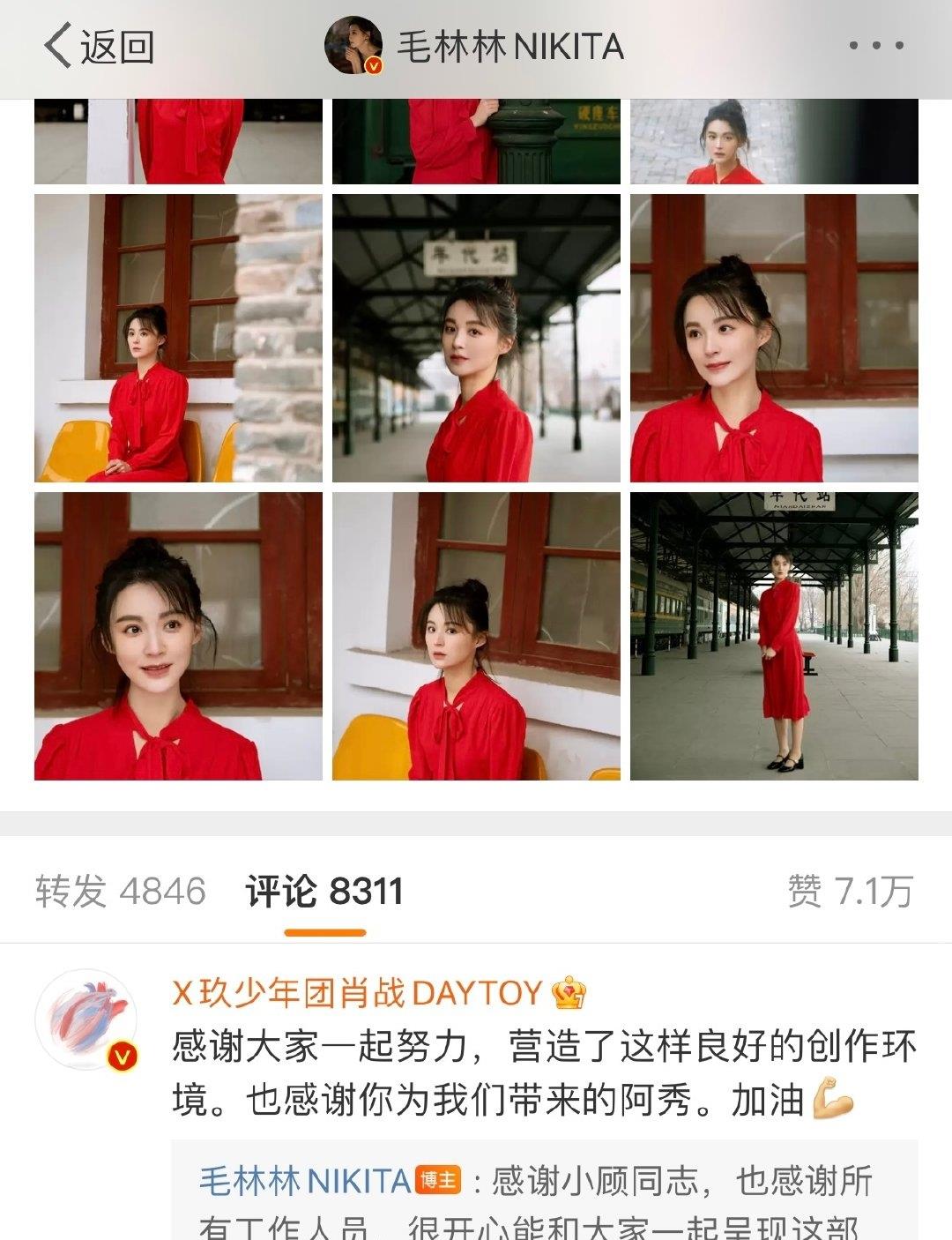 肖战|大结局之际,肖战成最活跃的人,有作品就是有底气,不怕纷纷扰扰