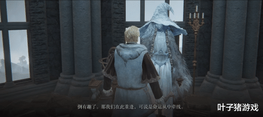 黑胡子|《艾尔登法环》菈妮为什么是神 宫崎英高恋爱喜剧 菈妮线剧情详解