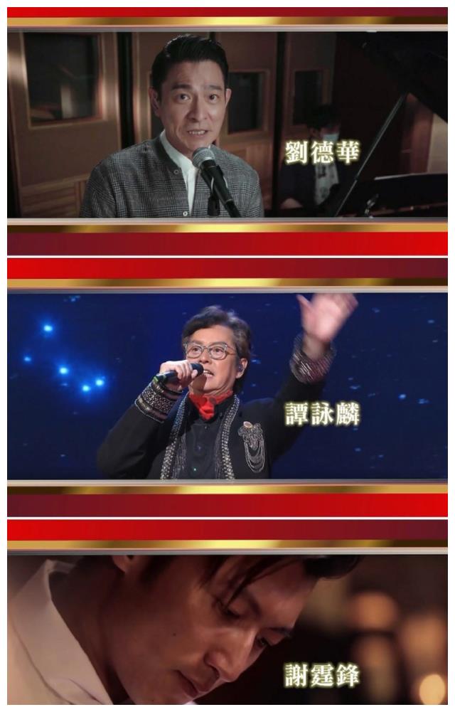 周星驰|众星庆香港回归25年，叶倩文、周星驰白头，陈小春粤语读古诗