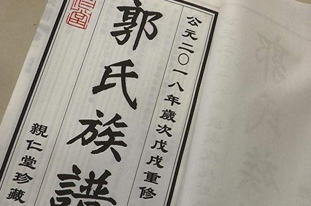 今日说法有人说谎,三漏洞被揭穿,手环、洗澡与二郭关系存在疑点