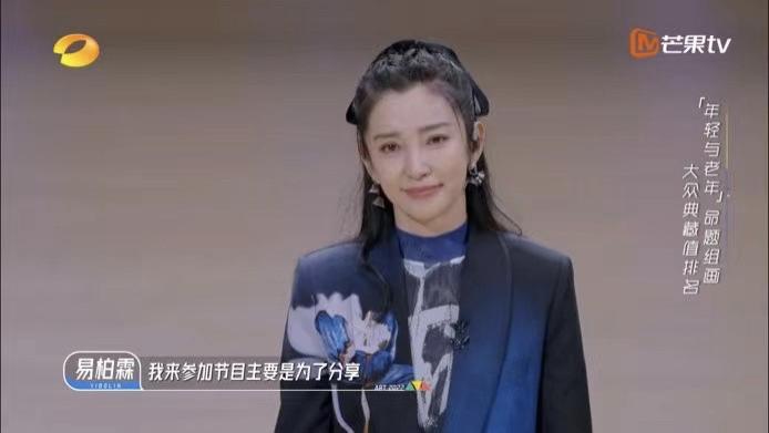 芒果台|连拿7个冠军，播放量破11亿！今年芒果台最被低估的国产综艺