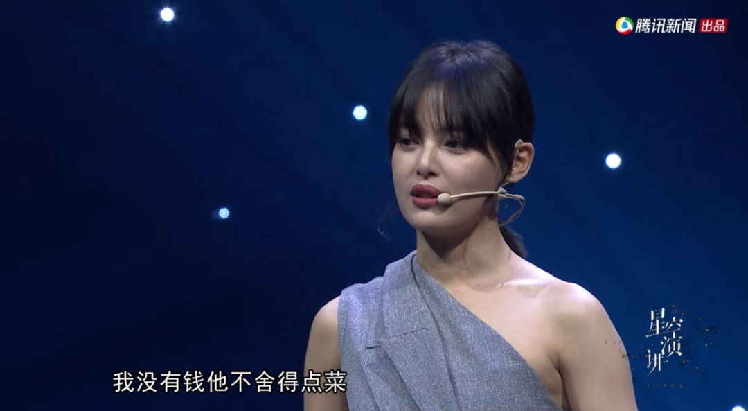 辛芷蕾|与陈坤合作却成焦点，辛芷蕾到底有什么魔力？