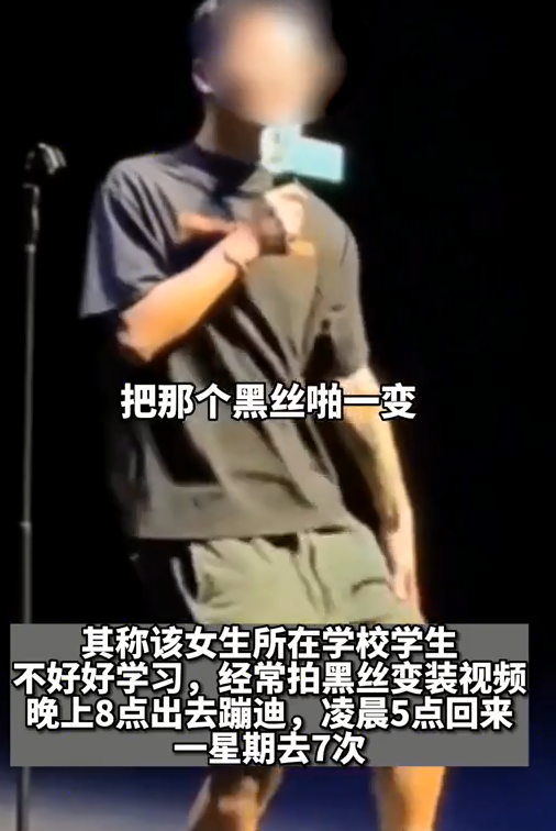 |拿无知当幽默？脱口秀男演员讽刺西外女大学生，本人发文道歉