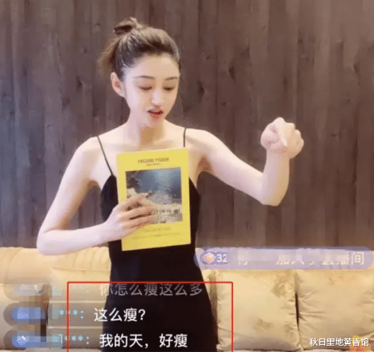 黎姿 12位因为太瘦而适得其反的女星，黎姿有皱纹，杨颖有“排骨胸”......