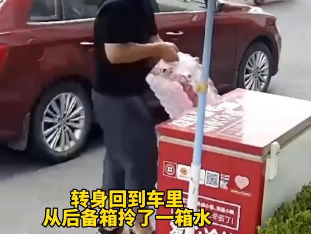 街头免费提供冰水,男子开车经过拿了一瓶,看清字后还回去一箱水