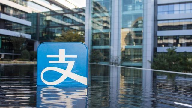 支付宝|不止于数字支付,支付宝悄悄变了