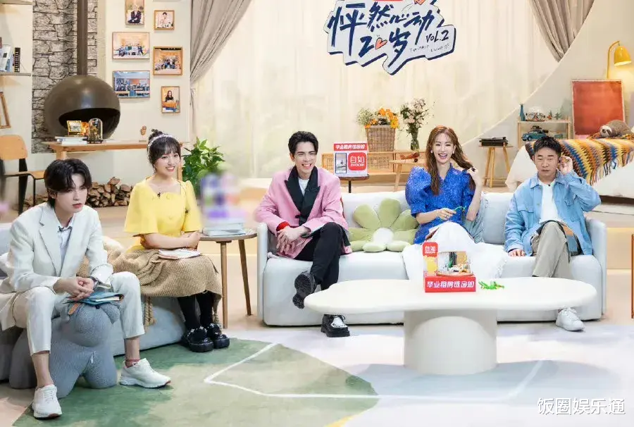 官宣|《怦然心动20岁2》官宣素人嘉宾阵容，女2甜美可爱，粉丝已超百万