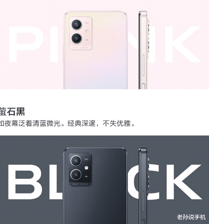 笔记本|菜鸟互啄？OPPO和vivo两款线下机发布，哪一款配置更高？