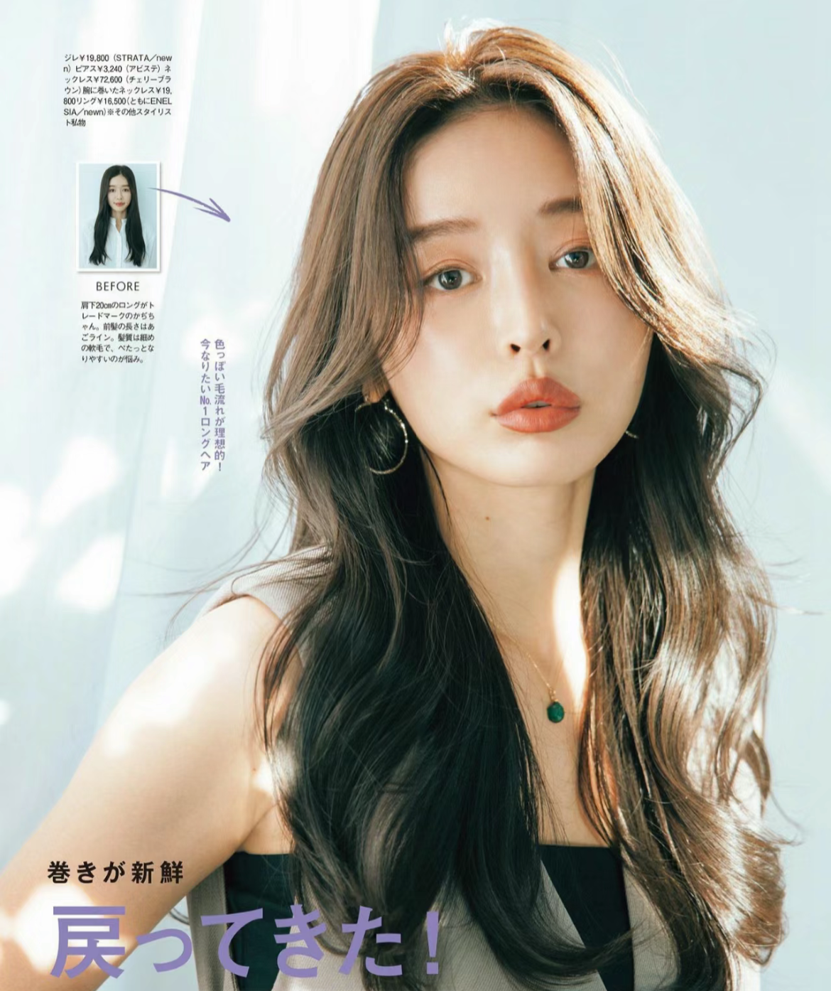 流行 年底别再染黄头发了,俗气!2023年流行这3种“时尚色”,真洋气