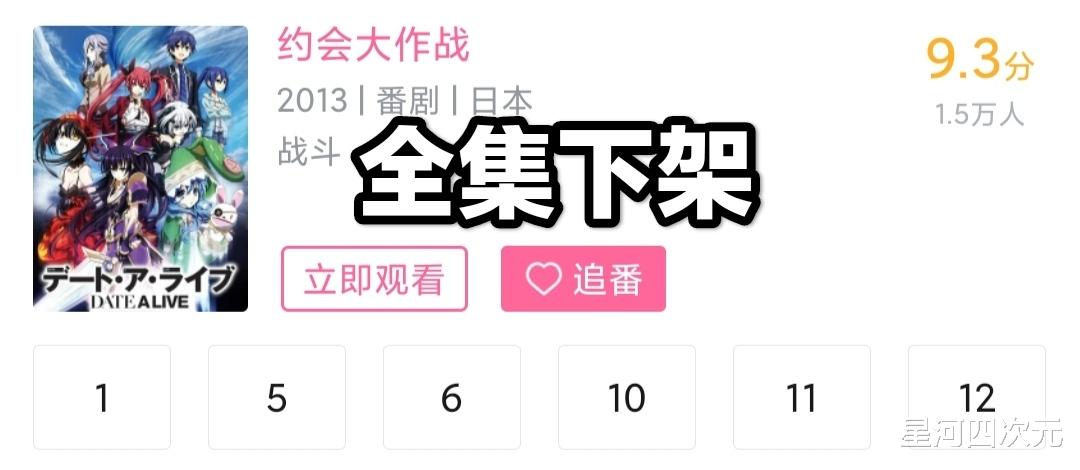国产动画|再给国漫30年时间能不能超越日漫?大概、可能、或许能够超越吧