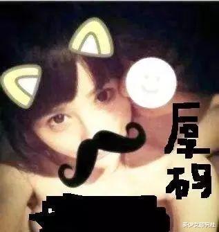 苏醒|糊咖终于翻红，却被曝脚踏两只船？