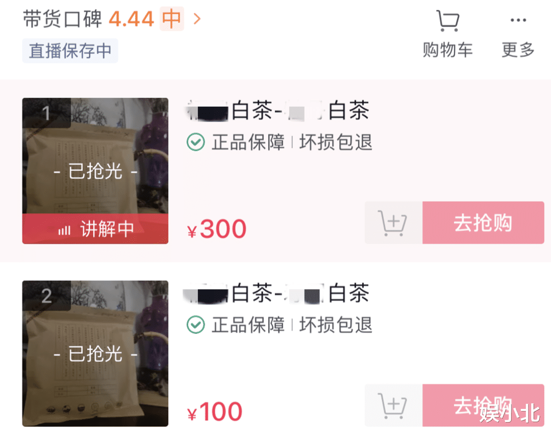 |一晚进账55万，与赵本山反目后，娇娇绝地逢生打了漂亮的翻身仗