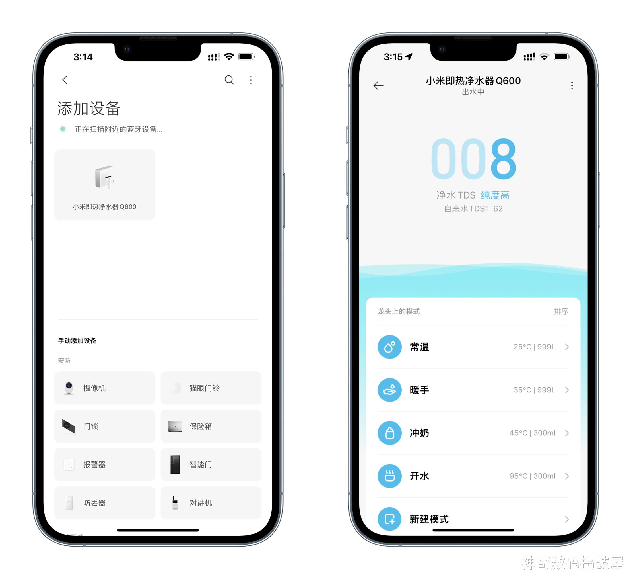 净水器|家里厨房选择即开即的热净水器,能有多方便?小米即热净水器Q600
