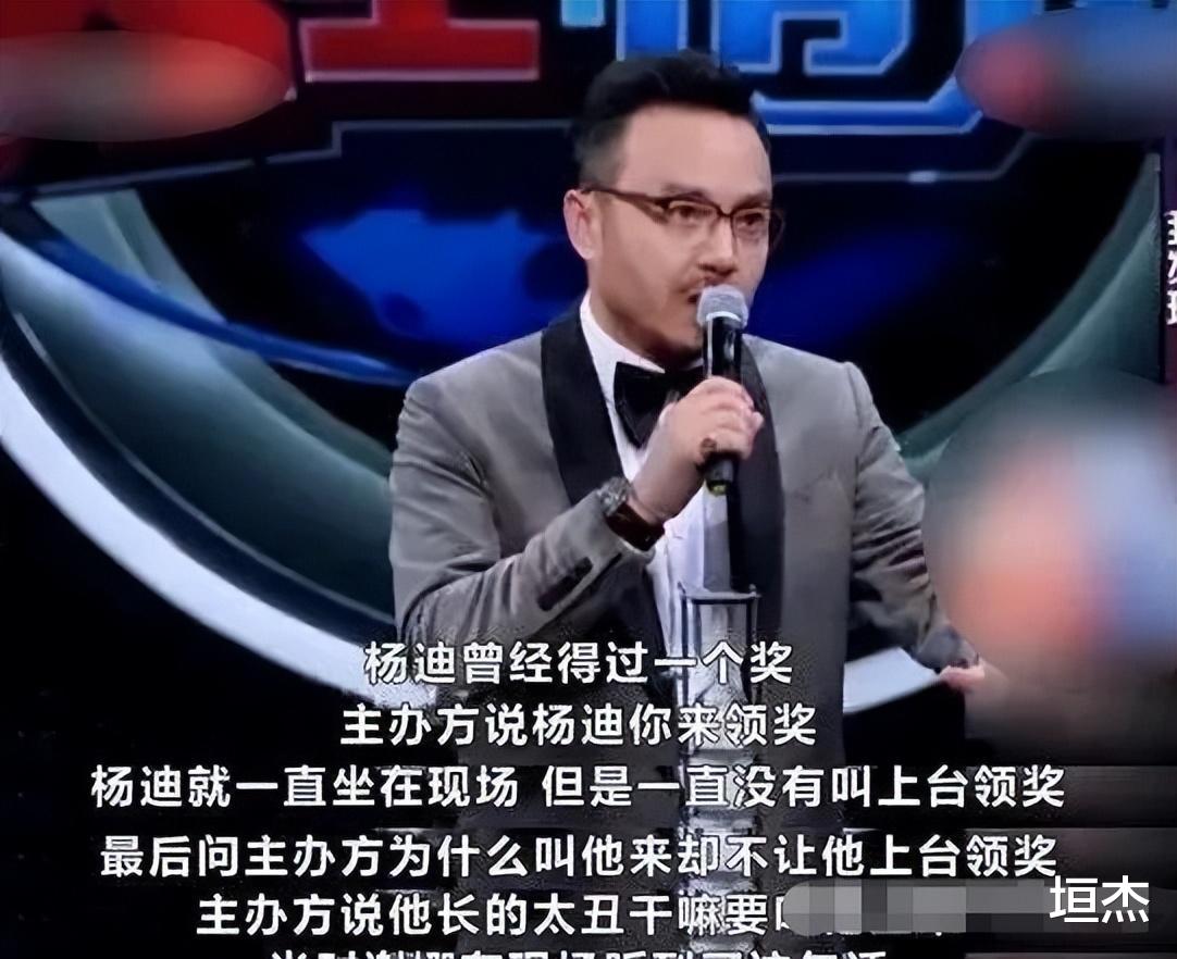 杨迪|杨迪能成“定海神针”，映射了娱乐圈的“悲哀”