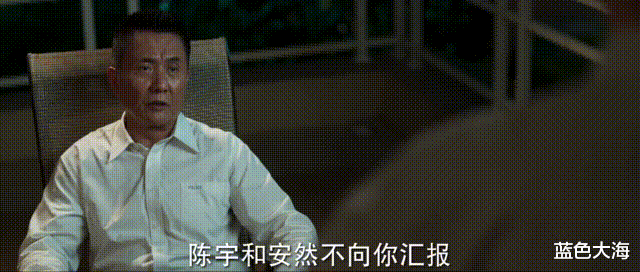 王劲松|《冰雨火》播完7集，给演员演技排个名：陈晓进前三，王劲松榜首