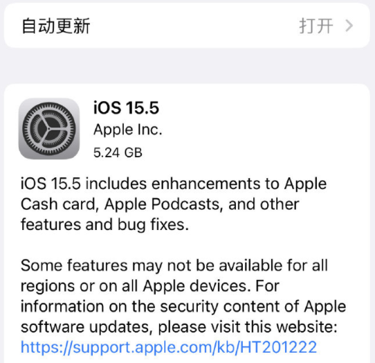 iOS|iOS15.5 RC版本推送，解决WiFi信号问题，iOS 16名单再次变动
