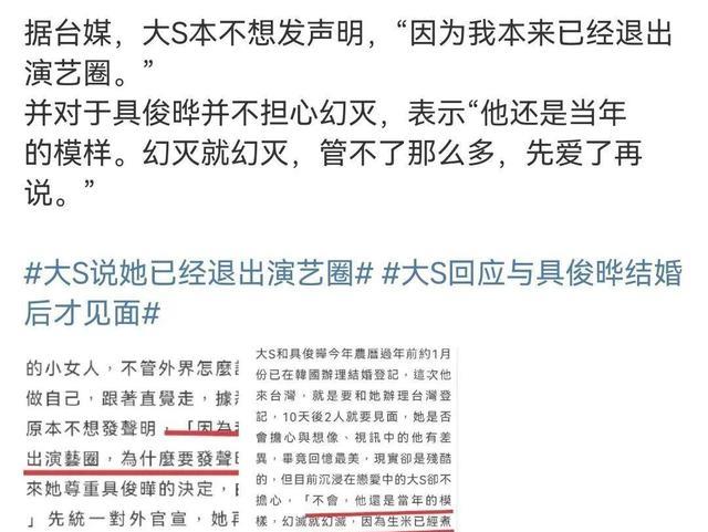 大S|大S一家可以录个真人秀了，S妈有点搞笑