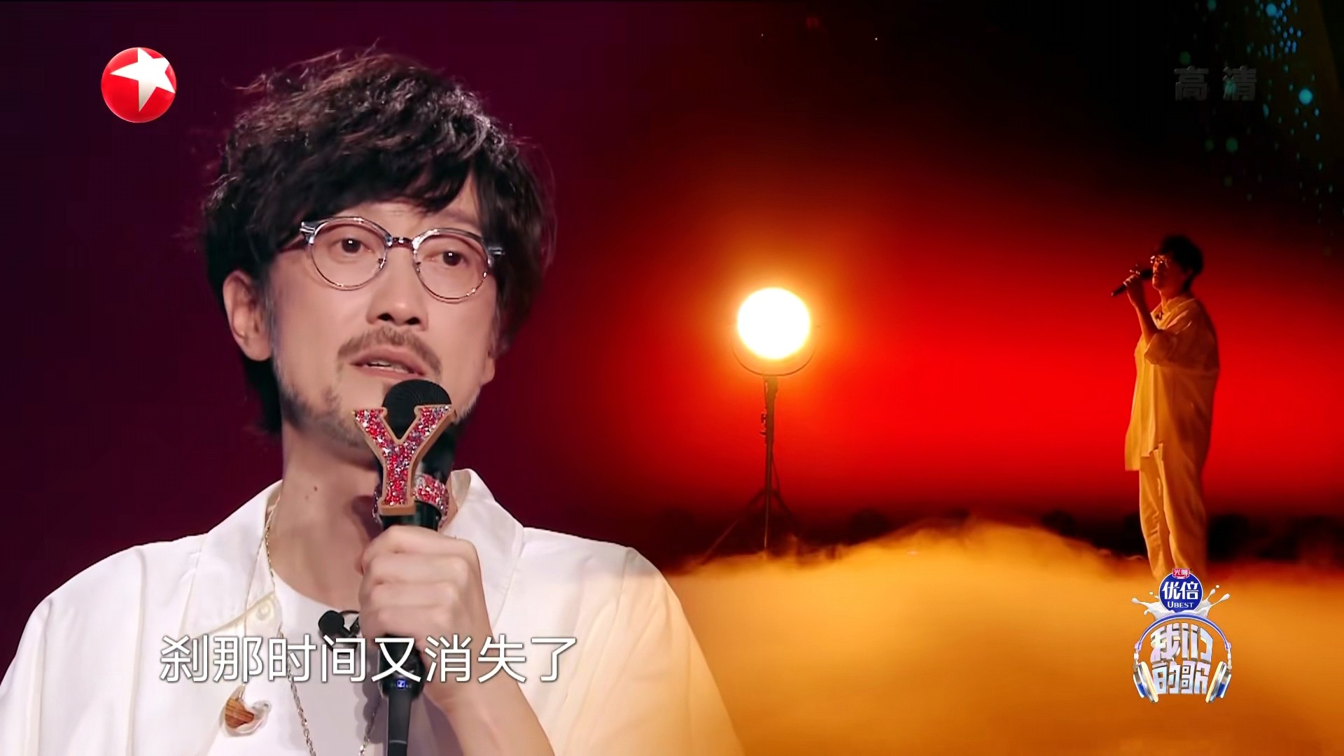 黄昏|《我们的歌4》为何周传雄使出杀手锏，唱了《黄昏》还是倒数第一