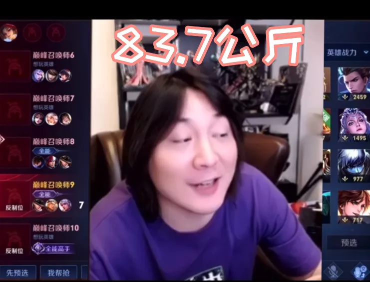 护肤 张大仙是怎么减肥成功的？