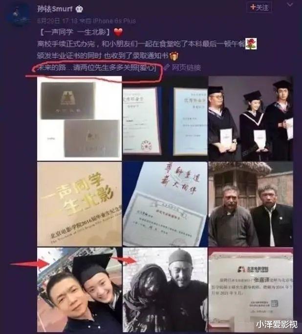 孙铱|28岁孙铱官宣产子!曾和张嘉译传师生恋被扒学历造假,怒甩林更新被骂惨!