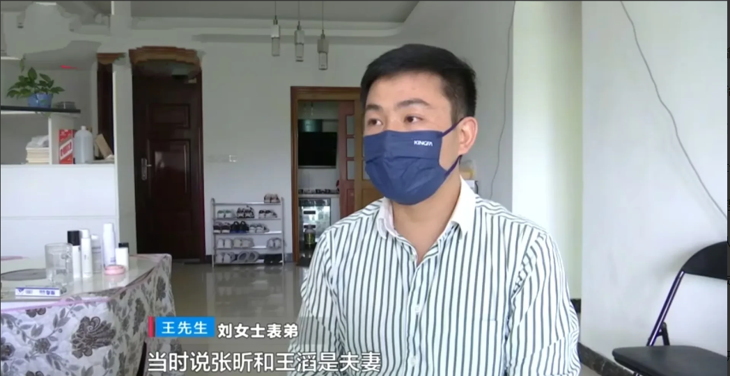 |贵州贵阳,刘女士将自己的房子以110万的价格卖给了买家