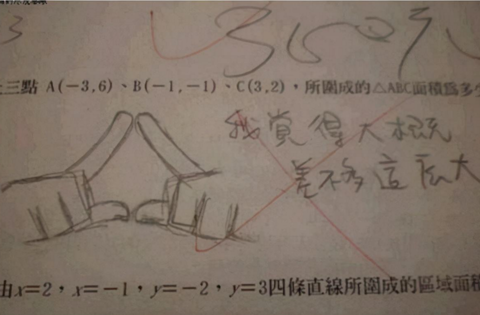 美术|中学生“0分试卷”火了，班主任看后想打人，美术老师：画得不错