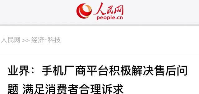 小米科技|MIUI14升级名单定了！小米11系列可以升级，老机型满血复活