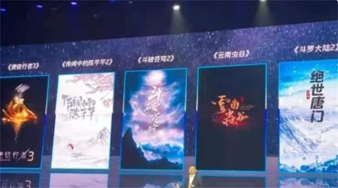 斗破苍穹2|《斗罗大陆2》和《斗破苍穹2》真人剧同时曝光，主演人员确定