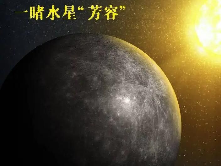 人类为什么无法探索水星?水星的生存条件究竟有多恶劣?