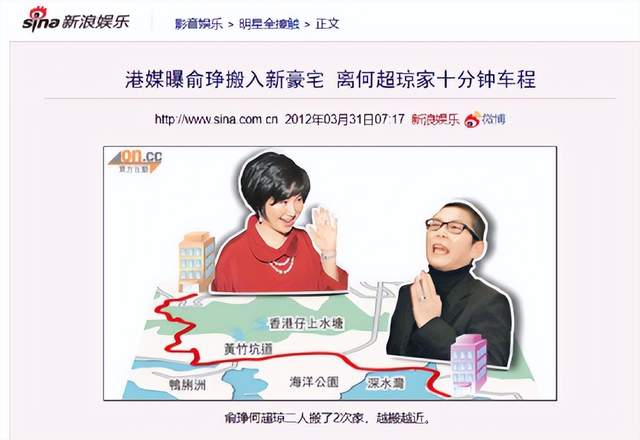 俞琤|被誉为“香江女大佬”,牵手赌王千金何超琼,她到底是什么来头?