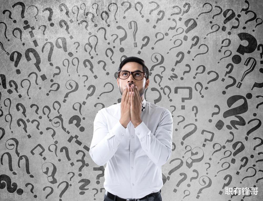 |员工当面怼领导，“都是拿工资的，少跟我摆谱”，怎么应对？