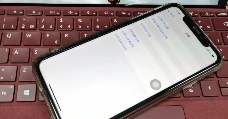 微信|二手iPhone出售前没有抹除，微信零钱莫名被扣走一万三千多元！