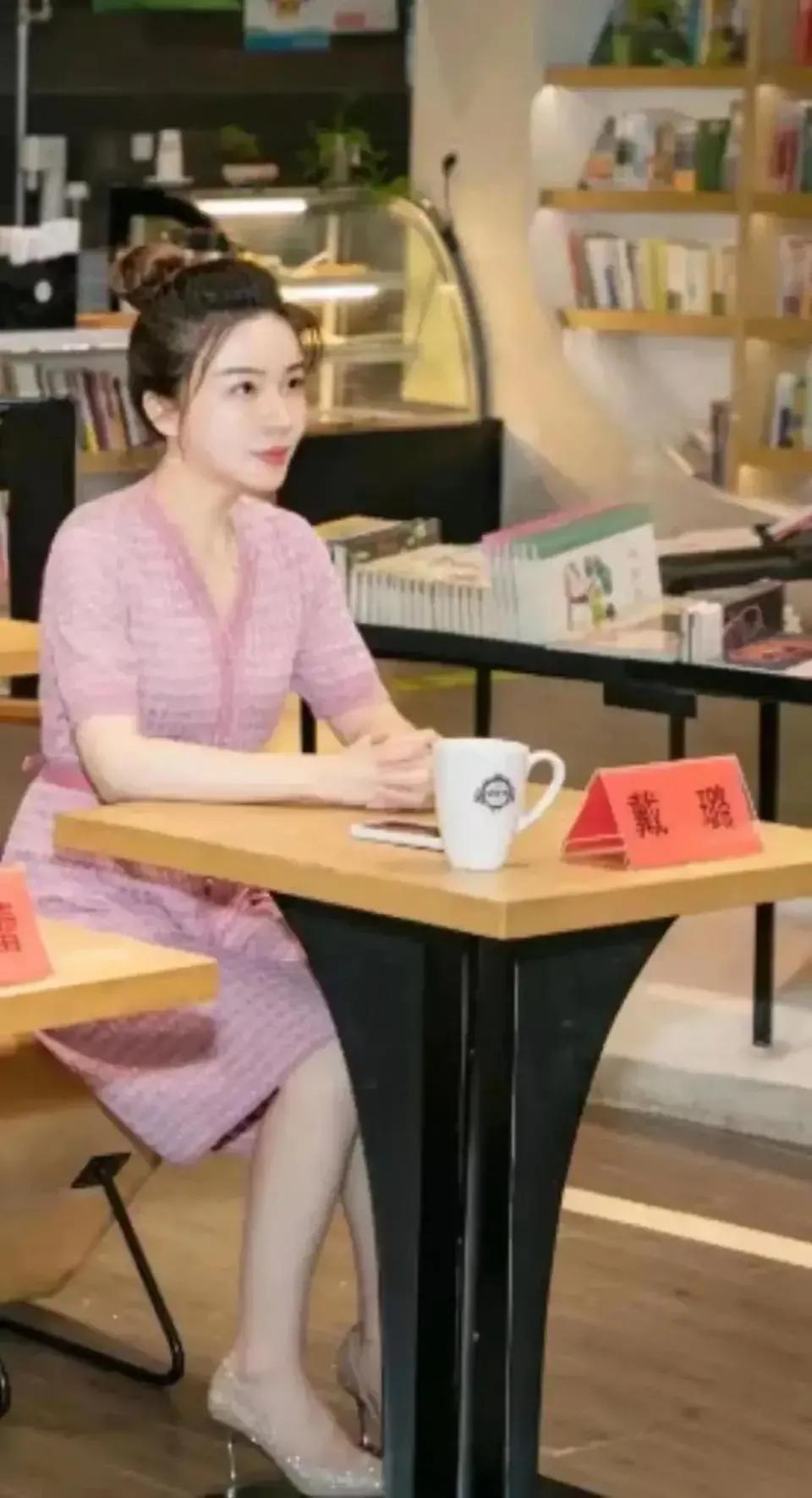 |疑似戴副局长老公发声,否认举报,是有人故意搞事毁她清白