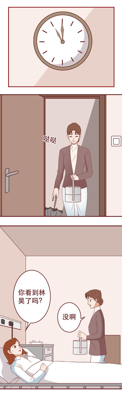 |仅仅5分钟，当红女主播从光鲜靓丽到下半身瘫痪，从此自甘堕落