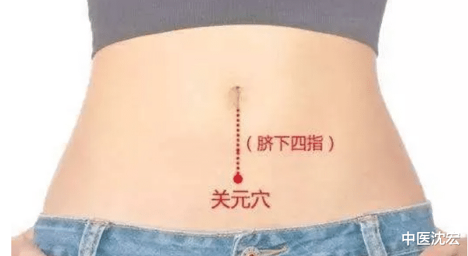 穴位|元气不足百病生？2个穴位，补足你的元气，让你元气满满